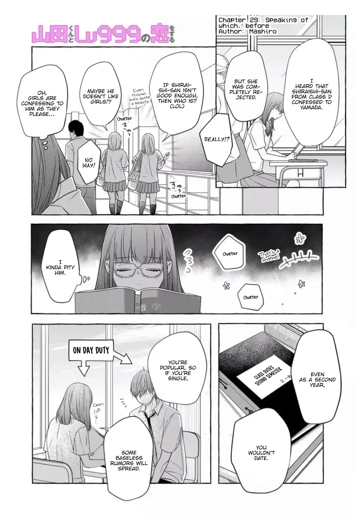 Yamada-kun to Lv999 no Koi wo Suru Chapter 29 3